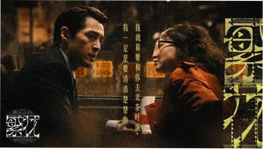 东北二人转全集免费播放 赵本山经典