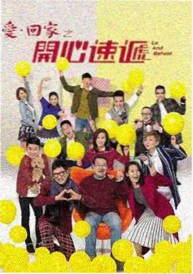 马前泼水 小沈阳 二人转
